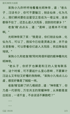 微博无限私信多少钱